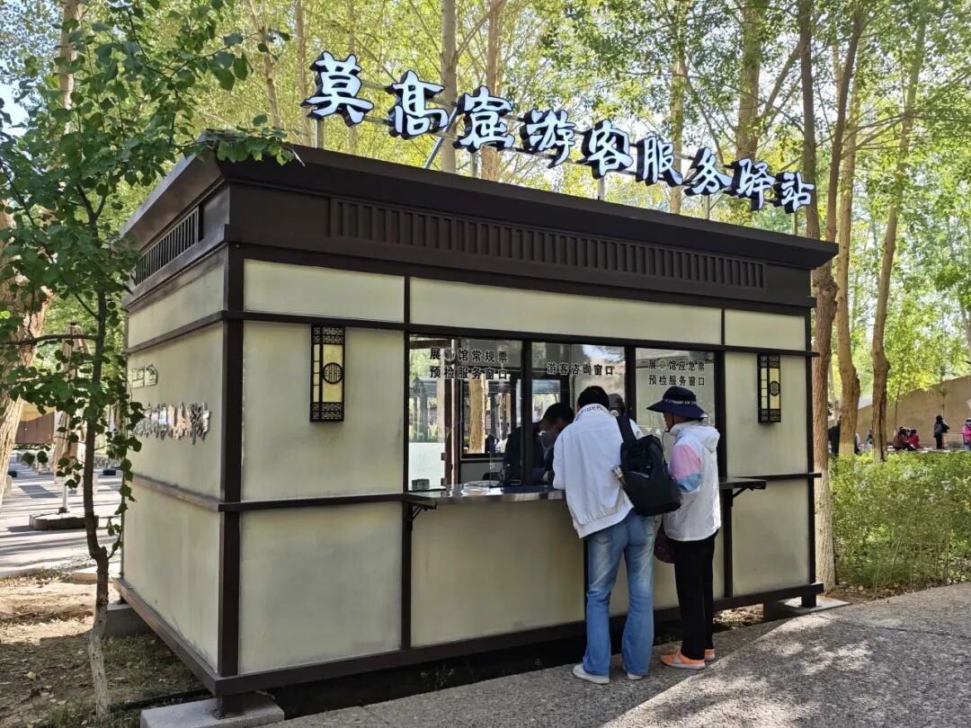 Visitor service desk
