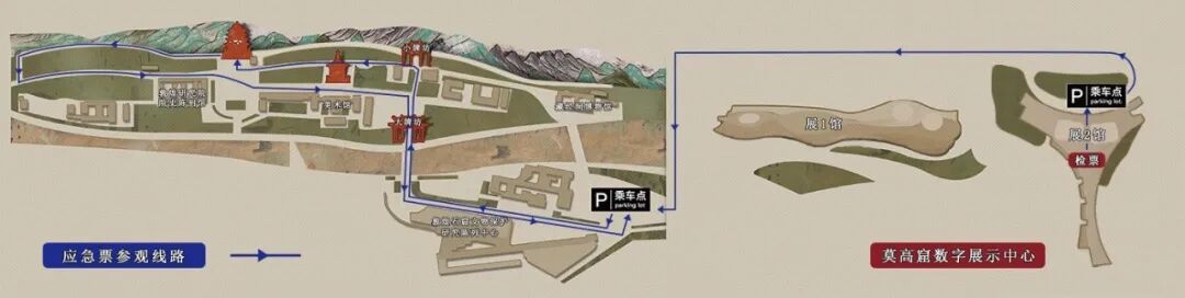 Emergency route across Daquan River to the Nine-Storey Pagoda entrance