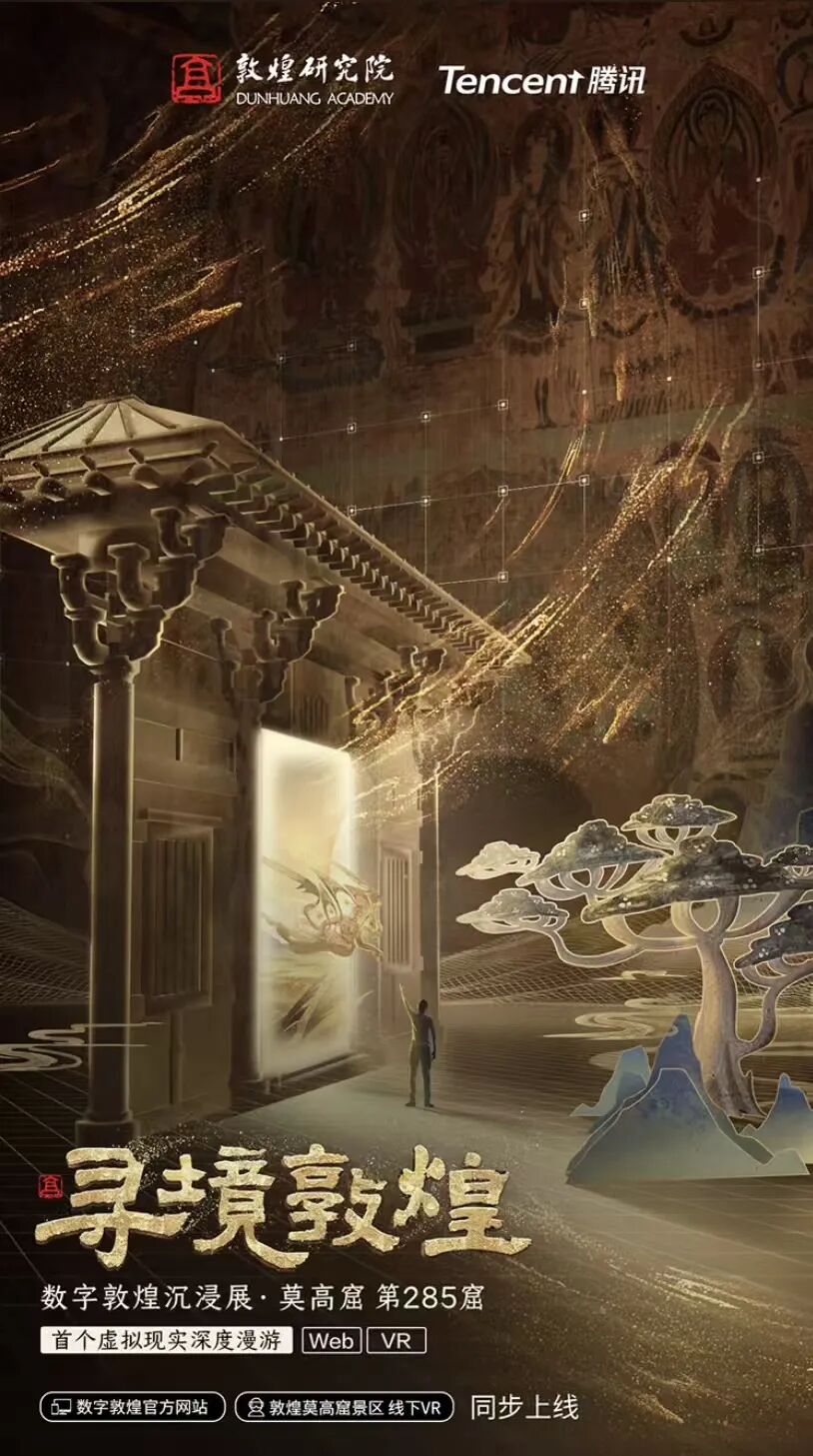 Digital Dunhuang VR experience