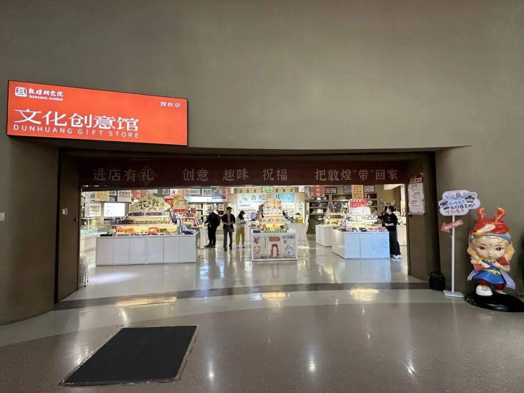 Restaurant and cultural-creative shop